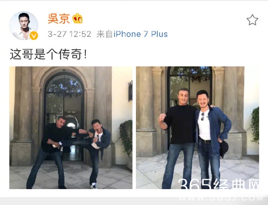 吴京微博晒与史泰龙合影，期待两人合作