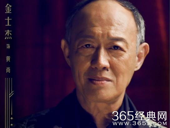 远大前程黄尚有历史原型吗原型是黄金荣吗