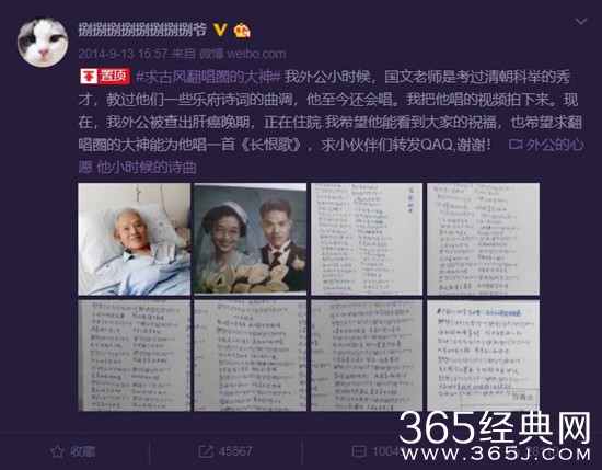 经典咏流传最新一期长恨歌是谁谱的曲