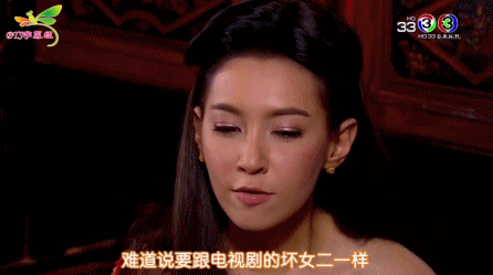 【卫视剧能说】第一百期：超甜泰剧《天生一对》套路多多，穿越剧玩出新花样