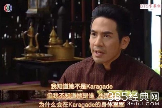 【卫视剧能说】第一百期：超甜泰剧《天生一对》套路多多，穿越剧玩出新花样