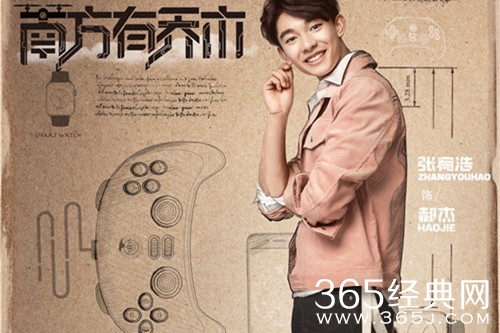 南方有乔木郝杰和时樾是什么关系 结局是什么