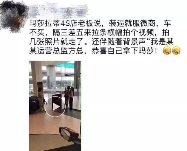 微商提车是什么梗 微商提车是什么意思出处介绍