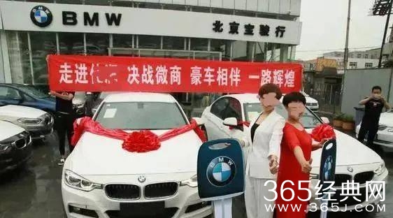 微商提车是什么梗 微商提车是什么意思出处介绍