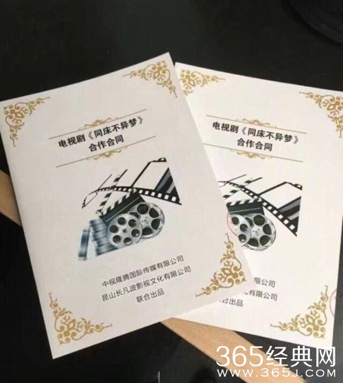 孙俪工作室否认签约新剧，警告终止发虚假信息