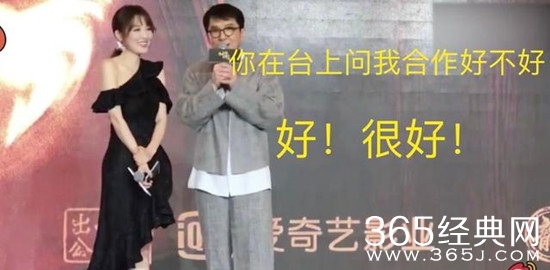 成龙批年轻演员，杨幂吴亦凡皆上榜