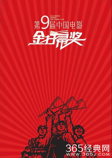 【娱情小卖部】六十五期：王宝强成9年金扫帚奖唯一去领奖的大咖，笑称感觉竞争挺激烈的