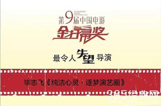 【娱情小卖部】六十五期：王宝强成9年金扫帚奖唯一去领奖的大咖，笑称感觉竞争挺激烈的