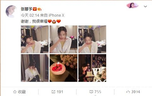 张馨予公布新恋情?配图亮了