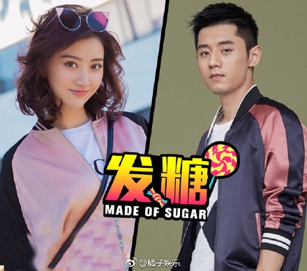 张继科景甜328是什么意思，网友解读