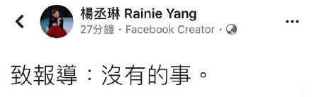 杨丞琳李荣浩被曝购豪宅，好事将近？