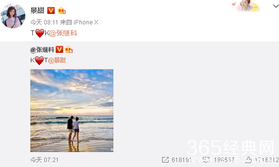 【卫视剧能说】第一百零一期：被张继科浪漫表白，2018年的景甜事业、爱情双丰收