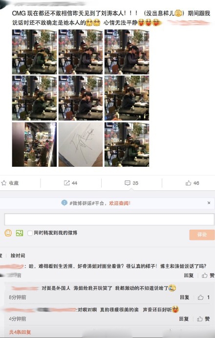 网友餐厅偶遇刘涛，本人又瘦又美