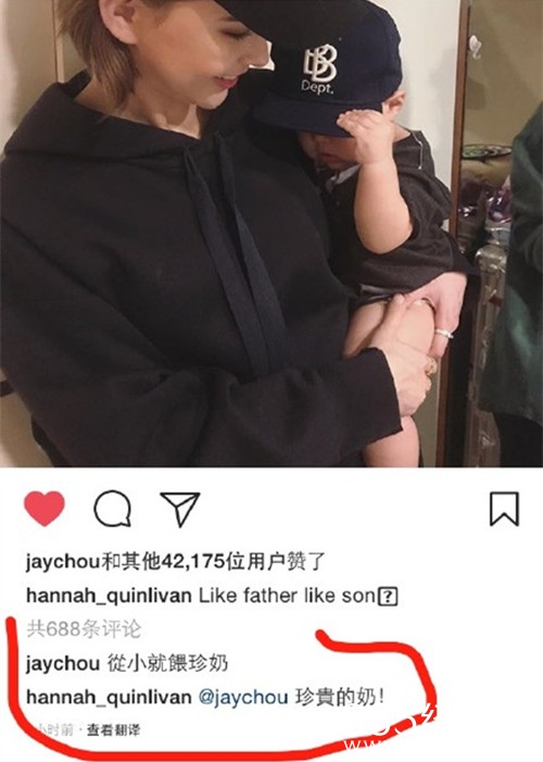 昆凌首晒儿子正面照，周杰伦神回复