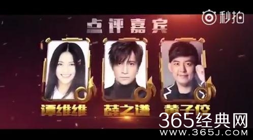 揭晓跨界歌王第3季邀请嘉宾名单完整版