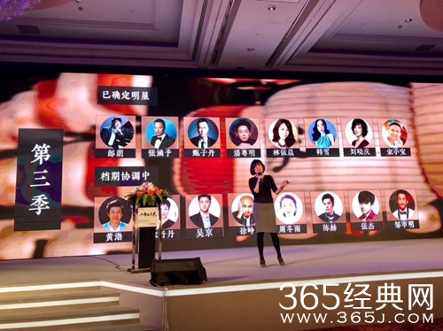 熟悉的味道第3季在哪个台播出 每周几几点更新