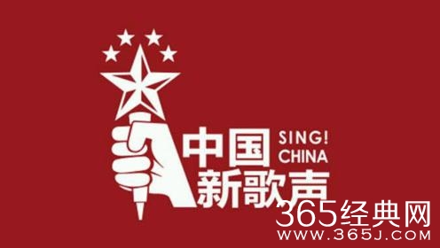 中国新歌声第三季首播时间 每周几几点更新