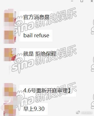 高云翔性侵被判监禁14年？律师：要看情况