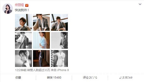 陈思诚佟丽娅久违同框，佟丽娅短发西服超级帅气