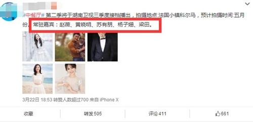 【综艺甜饼】第97期：《中餐厅2》的主厨不是张亮，而他比张亮厉害多了