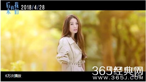 田馥甄演唱爱了很久的朋友完整mv视频及歌词介绍