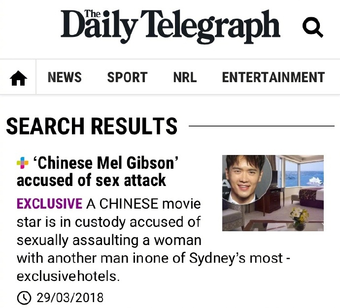 高云翔悉尼涉嫌性侵被捕，又一位男星堕落了