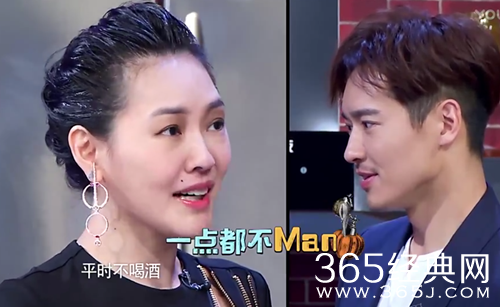 高云翔说自己不抽烟不喝酒不嫖是在什么节目上