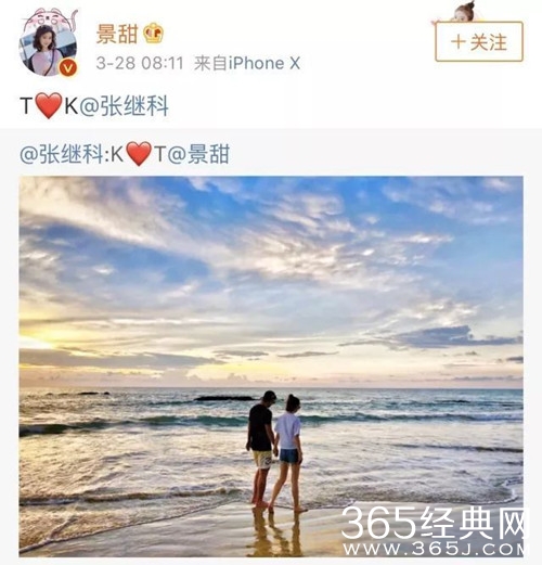 景甜未达张爸爸选儿媳标准，这事要黄？