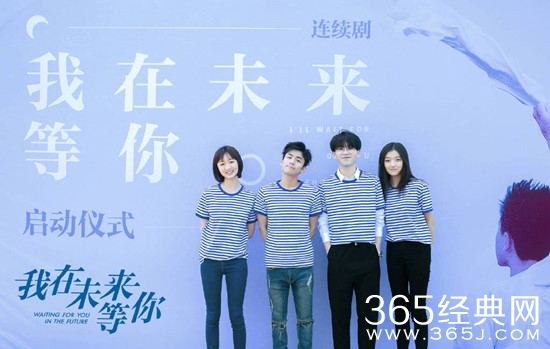 费启鸣在电视剧我在未来等你中饰演什么角色