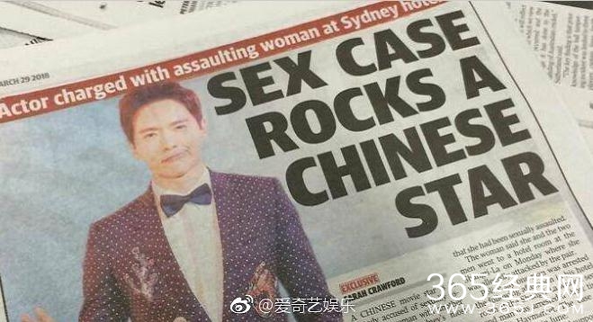 和高云翔一起性侵的男子王晶是谁