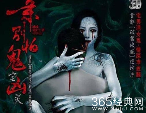 【就是个水槽】第五十一期：性别歧视只要黑直长！国产恐怖片男鬼就业形势严峻