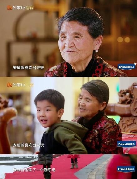 黄圣依家到底多有钱?奶奶宠安迪宠到天际