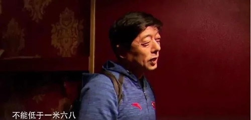 景甜未达张爸爸选儿媳标准，这事要黄？