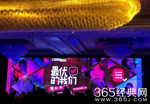 天生是优我第二季为什么更名为最优的我们