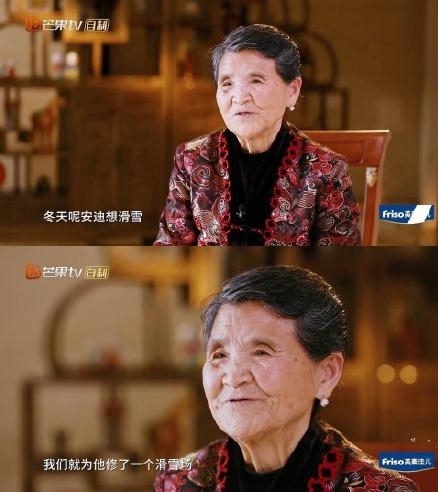 黄圣依家到底多有钱?奶奶宠安迪宠到天际