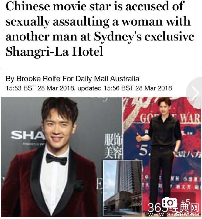 高云翔悉尼涉嫌性侵被捕，又一位男星堕落了