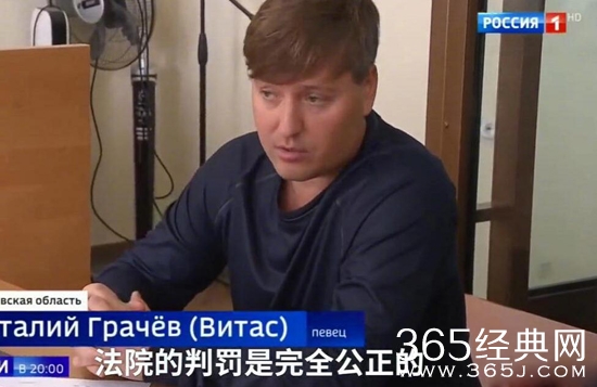 俄罗斯歌手维塔斯发令枪打乌鸦被拘留
