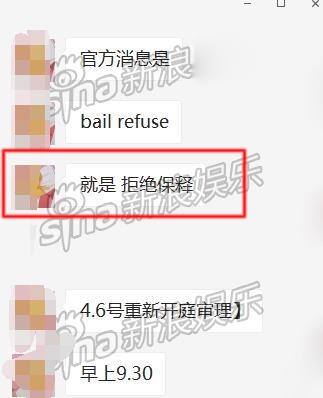 【娱情小卖部】六十八期：高云翔性侵有多大影响？不管罪名是否成立，这辈子完了