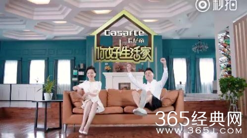 你好生活家2在哪个台播出 你好生活家2每周几几点更新