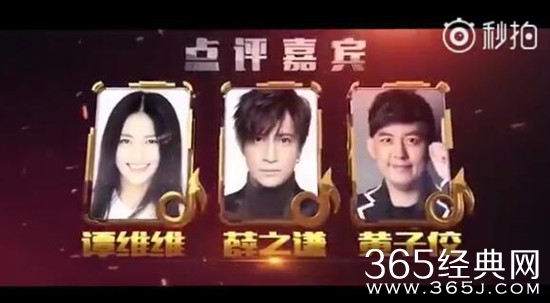 跨界歌王第3季新加盟的神秘大咖是谁呢