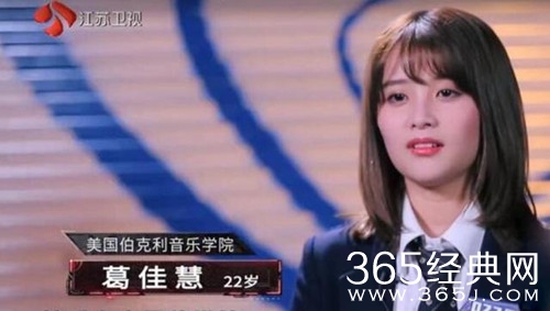 【综艺甜饼】第98期：上完《最强大脑》，又来《创造101》，她是真正的智慧与美貌并存