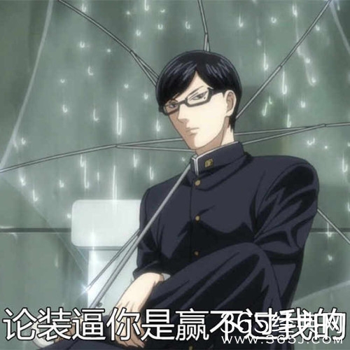 【就是个水槽】第五十二期：退婚流拍成了电视剧！太古神王有望超越坂本？只是看主角人设要凉