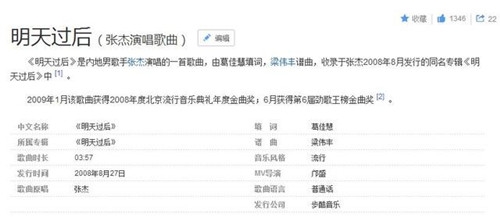 【综艺甜饼】第98期：上完《最强大脑》，又来《创造101》，她是真正的智慧与美貌并存