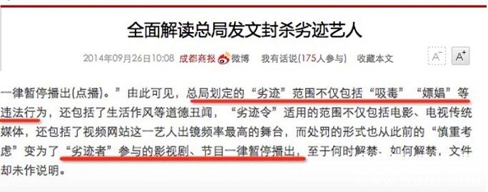 【娱情小卖部】六十八期：高云翔性侵有多大影响？不管罪名是否成立，这辈子完了