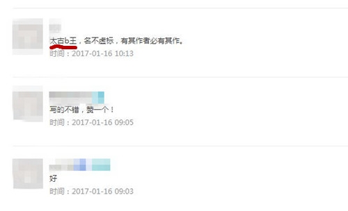 【就是个水槽】第五十二期：退婚流拍成了电视剧！太古神王有望超越坂本？只是看主角人设要凉