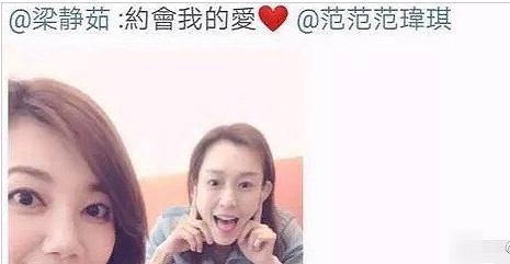 梁静茹晒与范玮琪合影，取关张韶涵
