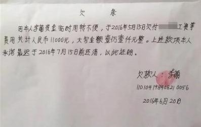 杨幂诈捐事件最新进展，中间人李萌发声