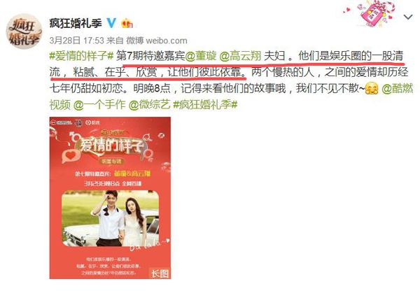 【娱情小卖部】六十八期：高云翔性侵有多大影响？不管罪名是否成立，这辈子完了