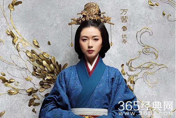 三国机密之潜龙在渊伏寿有历史原型吗历史结局是什么