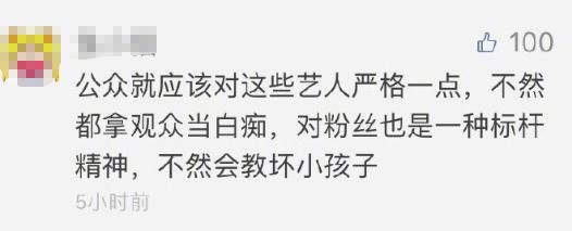 【娱情小卖部】六十八期：高云翔性侵有多大影响？不管罪名是否成立，这辈子完了